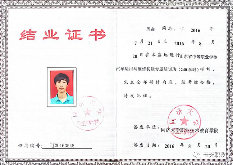 微信图片_20200601103302.png