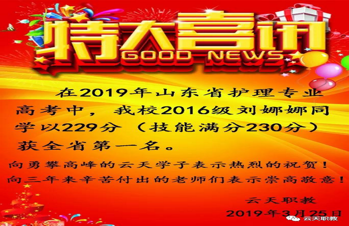 微信图片_20200615151507.png