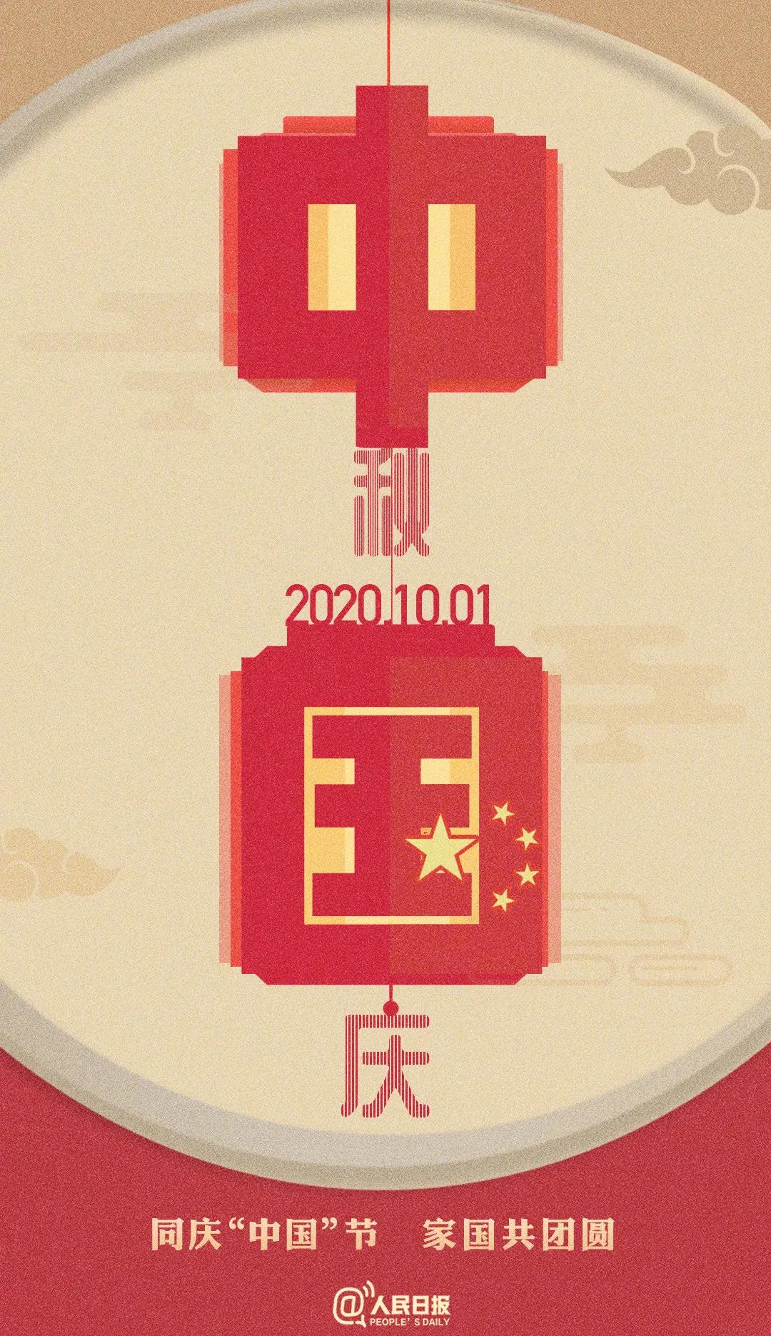 1605229977705007.jpg 微信图片_20201113091241.jpg