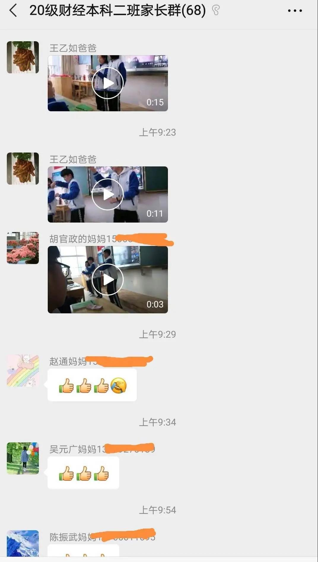 微信图片_20201113093405.jpg