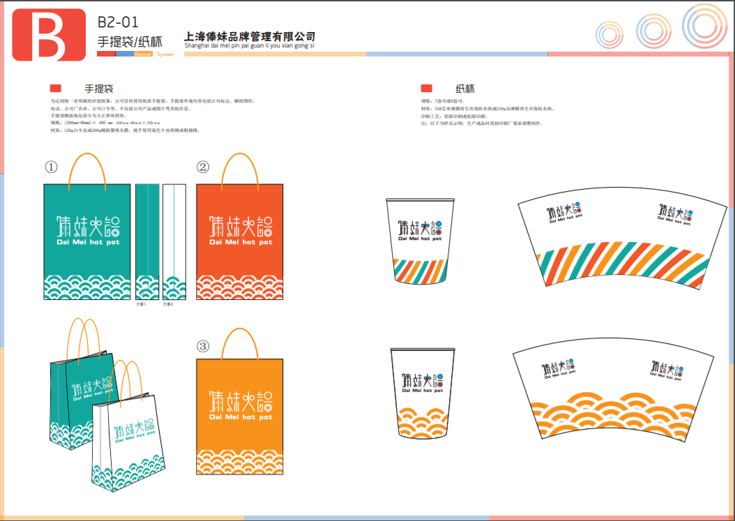 微信图片_20201119135409.png