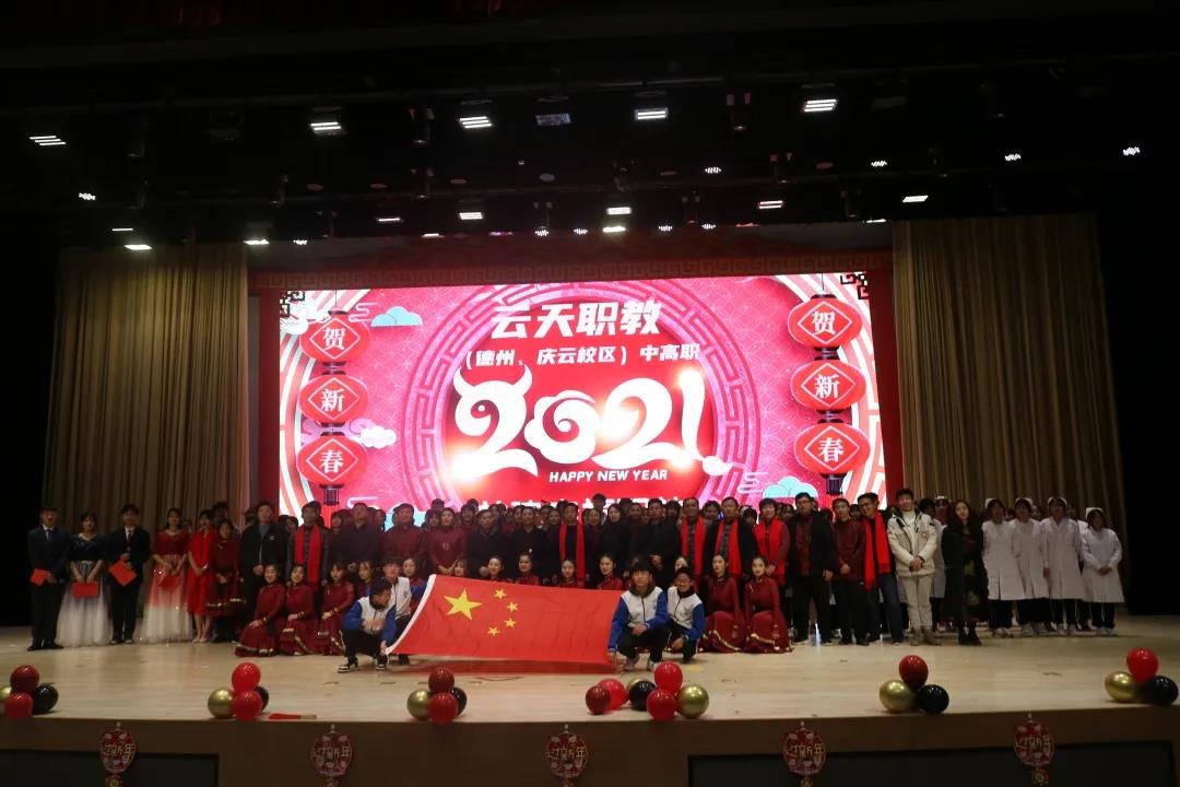 1610347563751998.jpg 微信图片_20210111144210.jpg