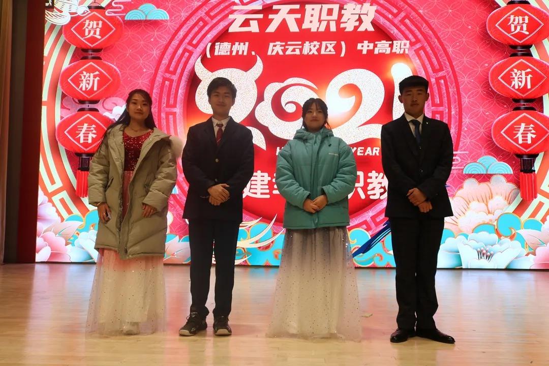 1610347563794482.jpg 微信图片_20210111144218.jpg