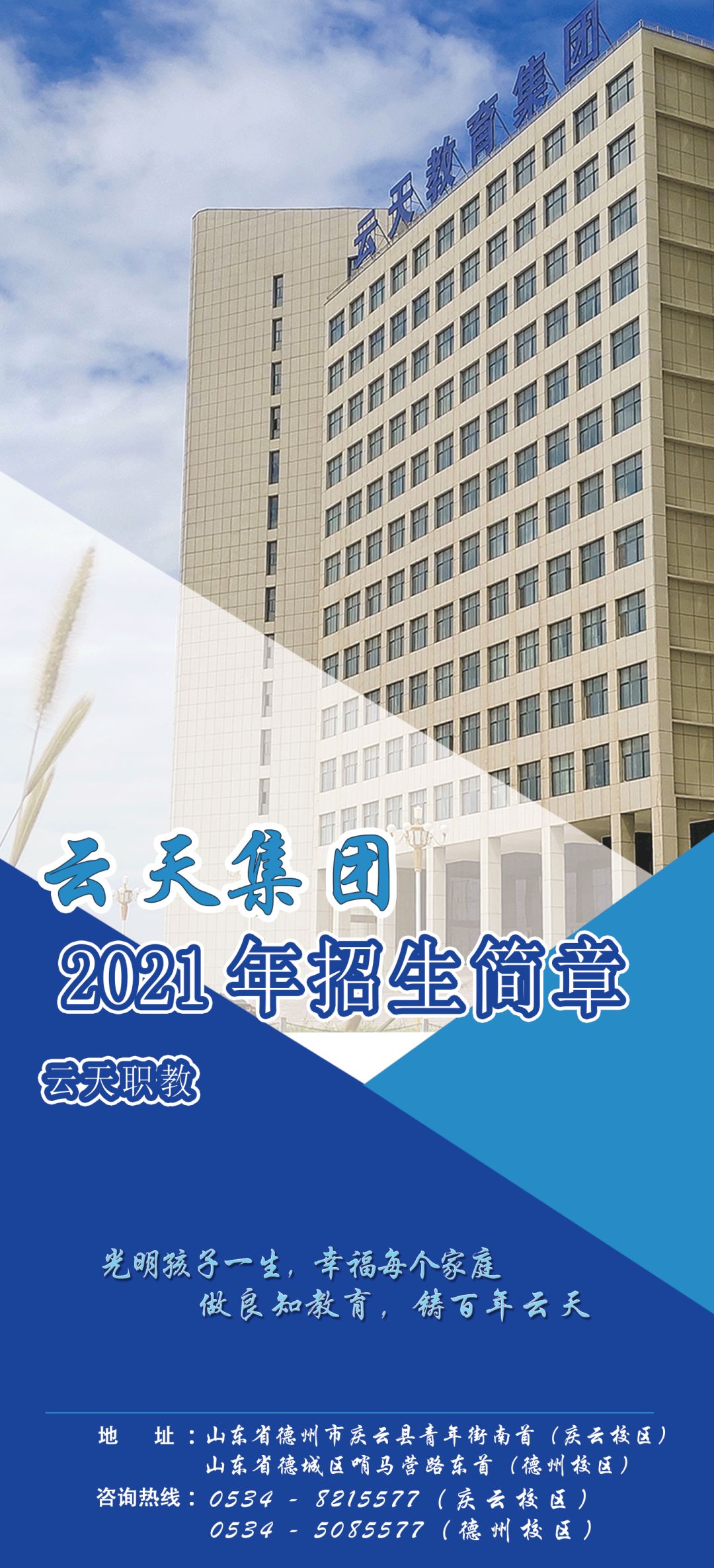 微信图片_20210622130707.jpg