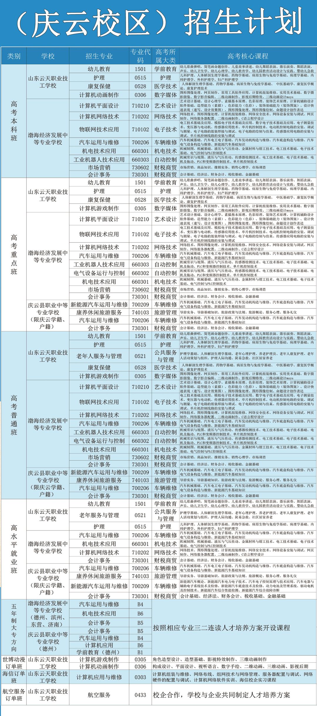 微信图片_20210622130744.jpg