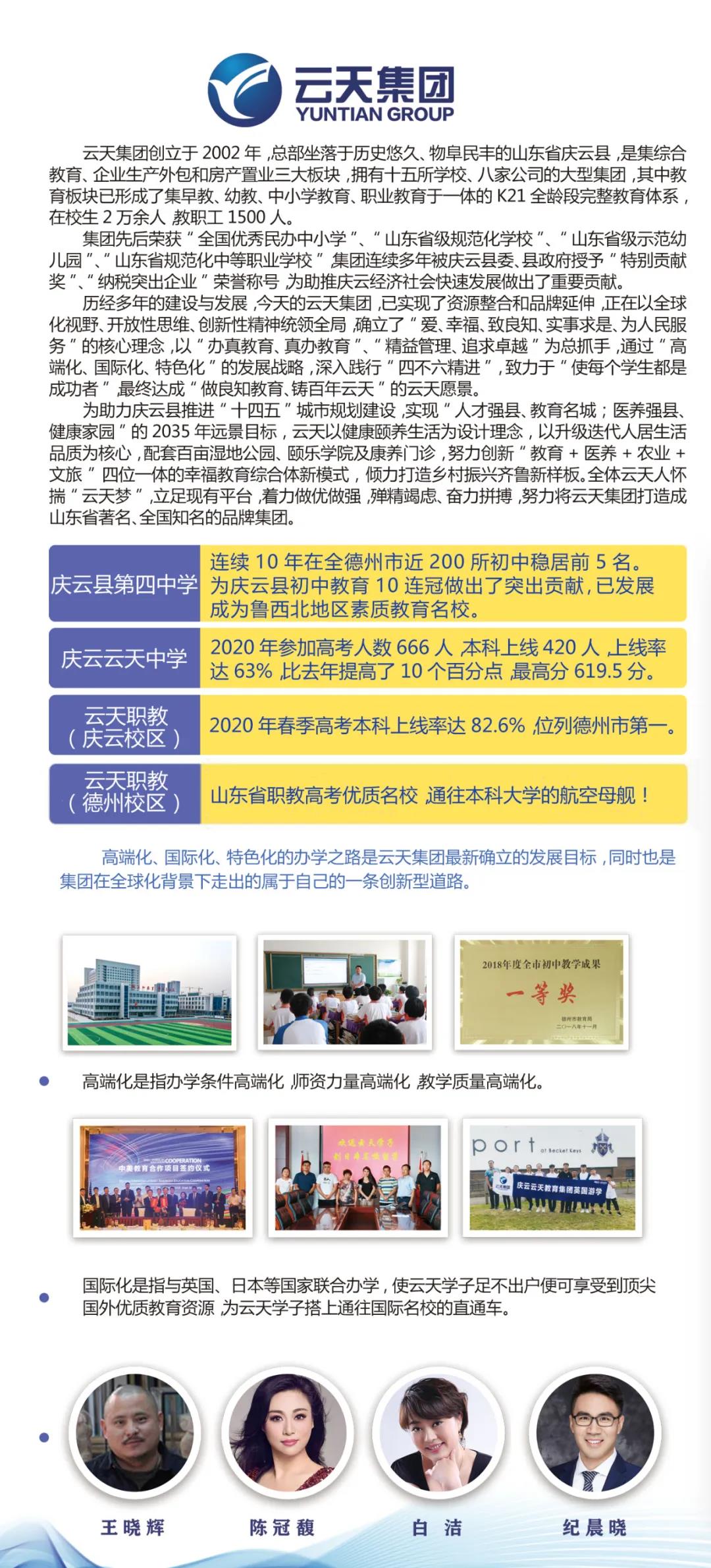 微信图片_20210622130756.jpg