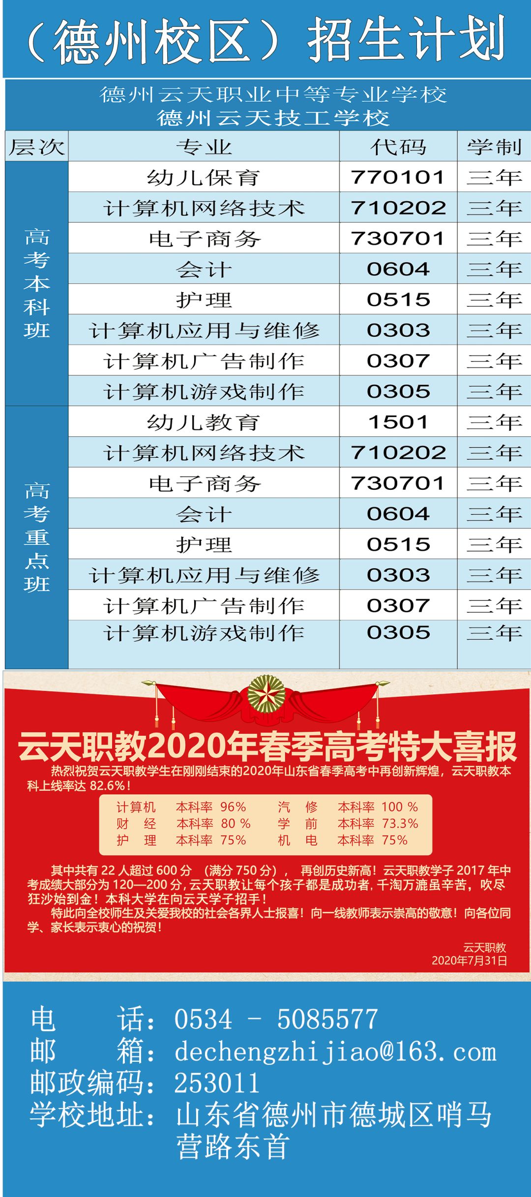 微信图片_20210622130752.jpg