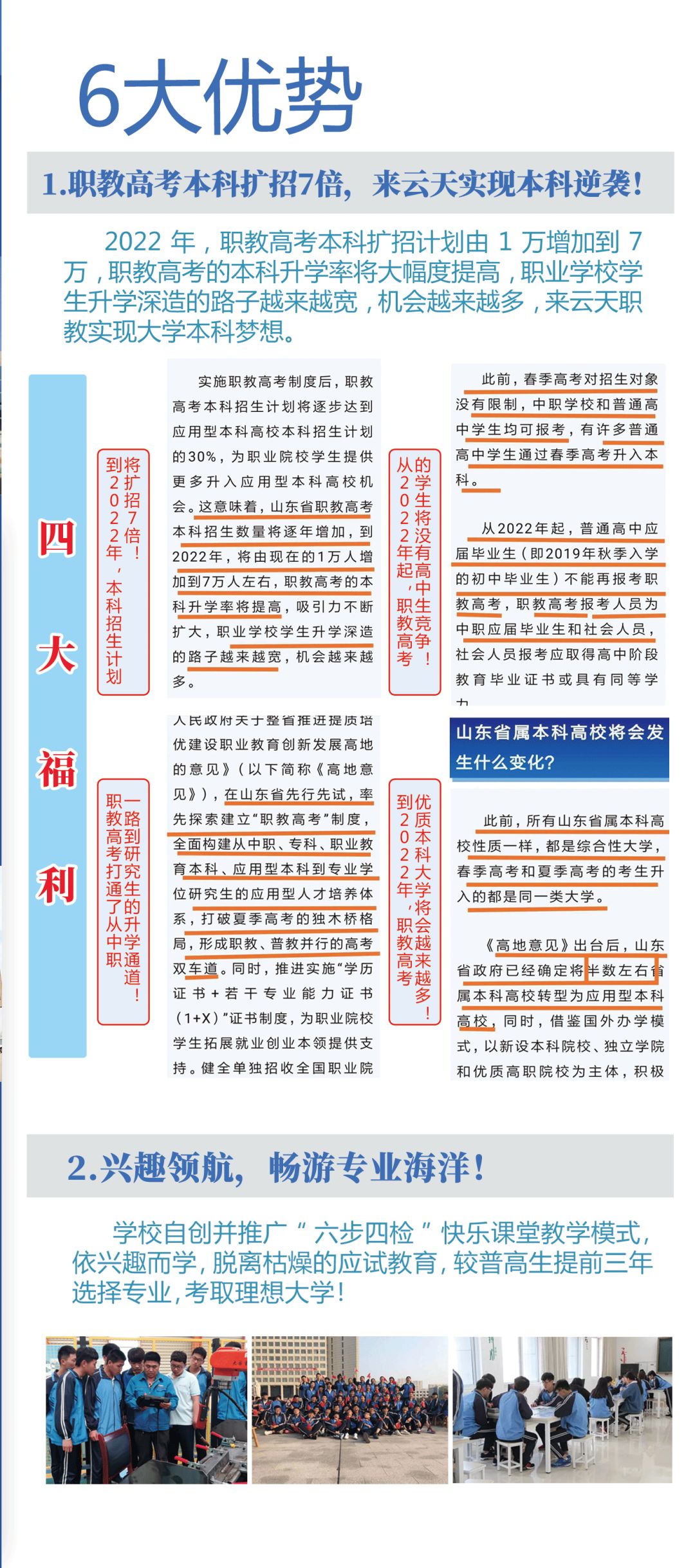 微信图片_20210622130808.jpg