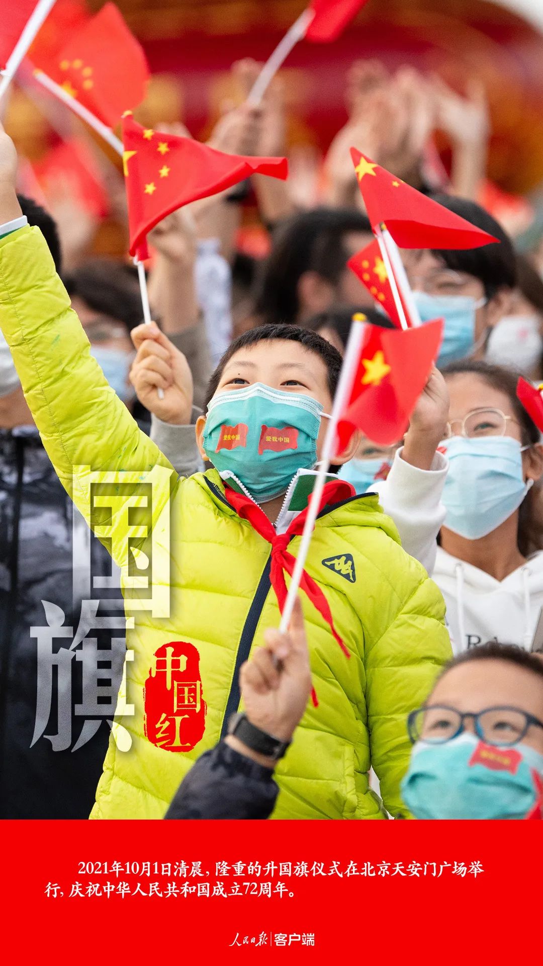 微信图片_20211004114330.jpg