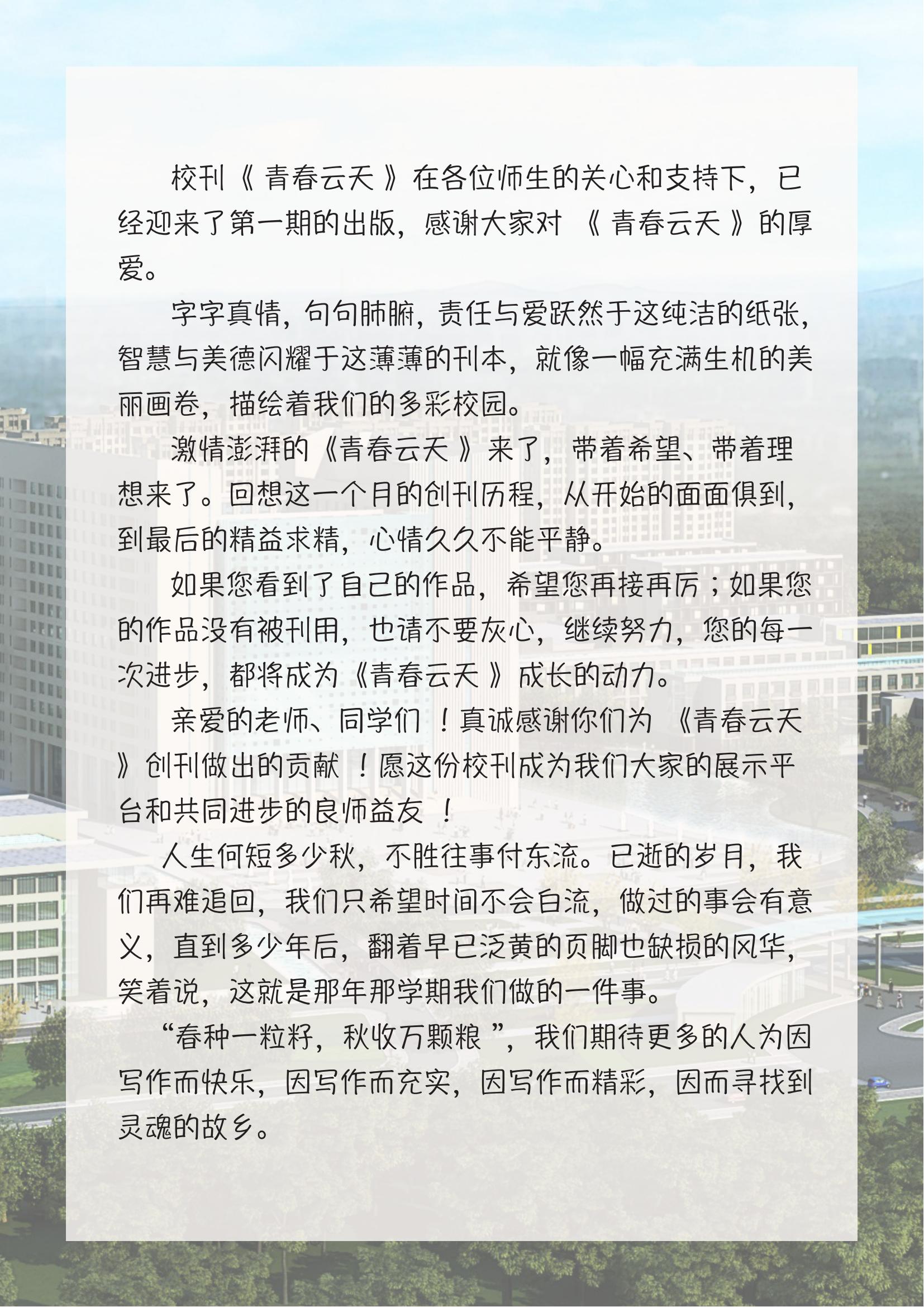创刊号【001】_01.jpg