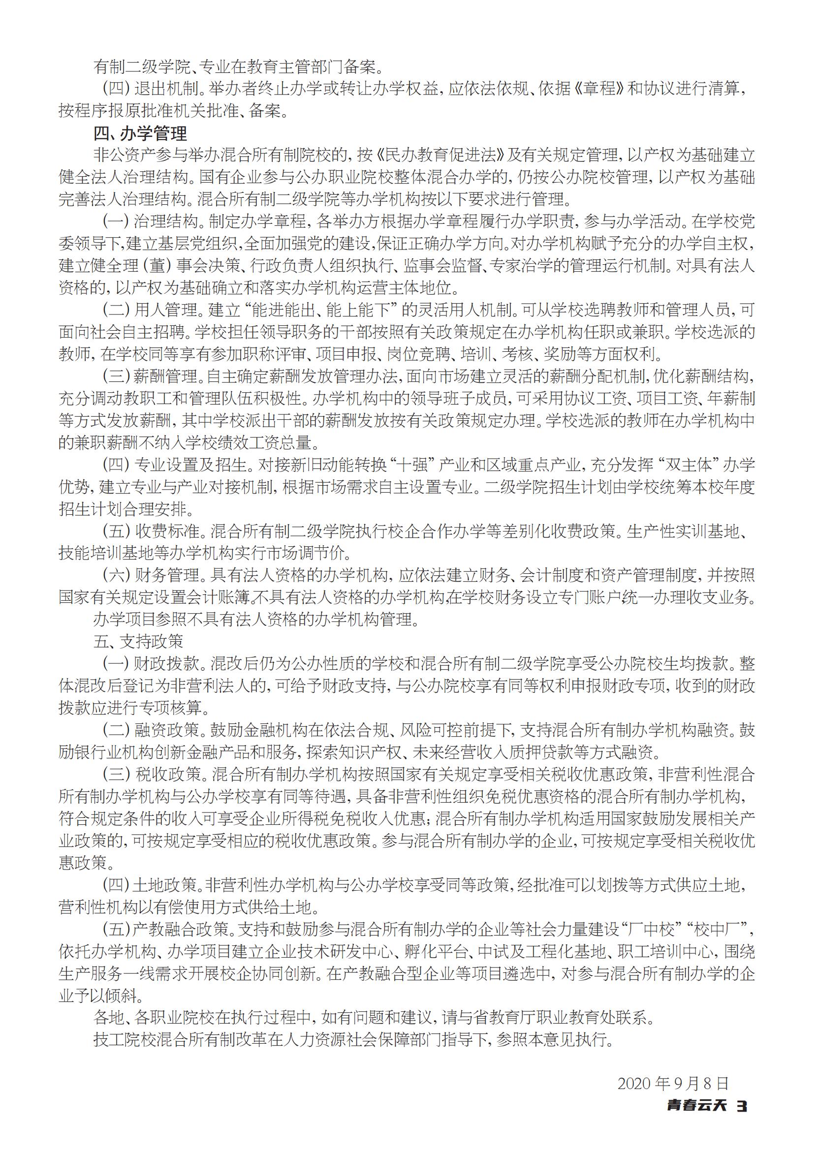 创刊号【001】_06.jpg