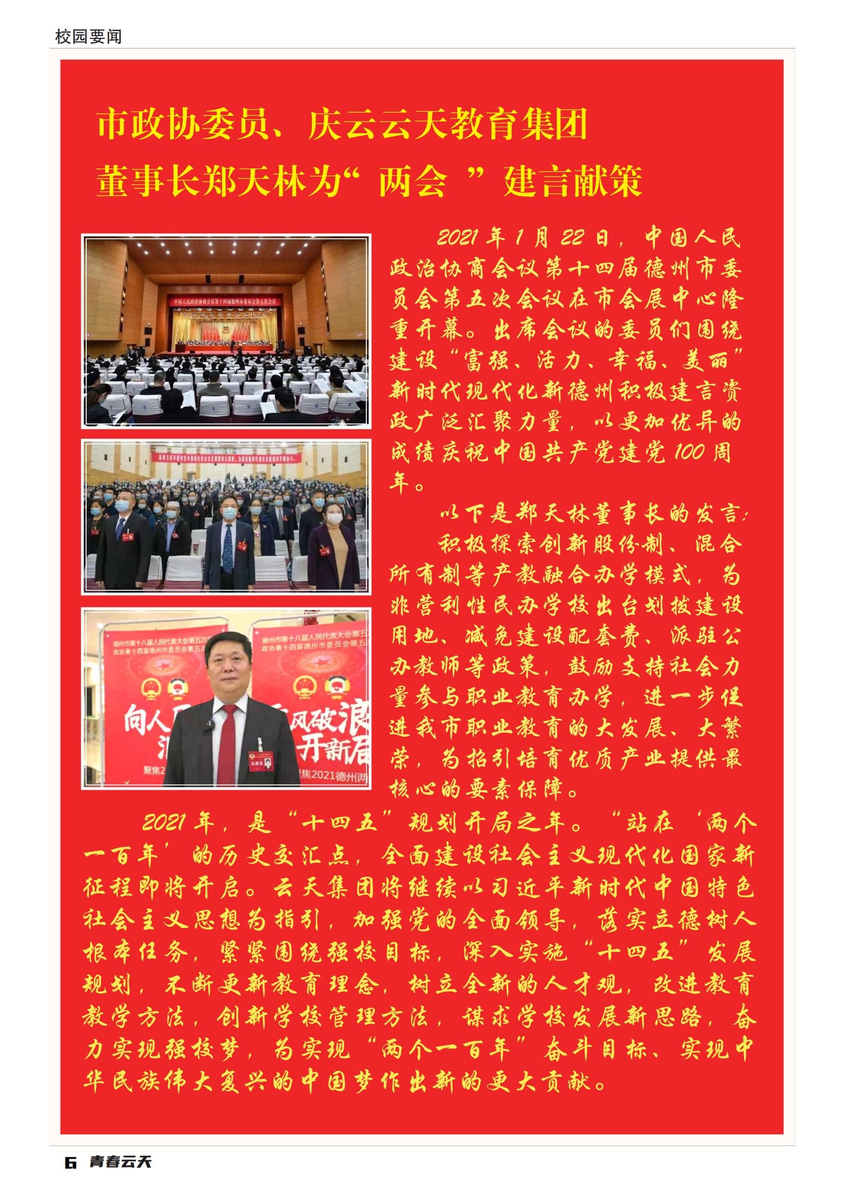 创刊号【001】_09.jpg