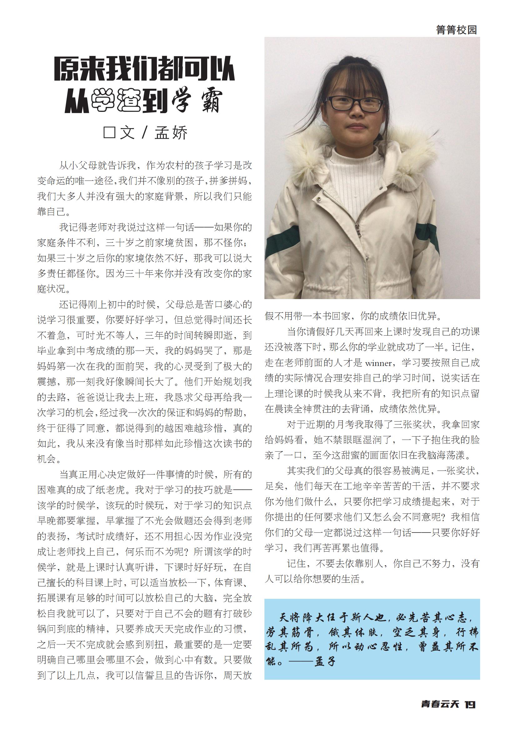 创刊号【001】_22.jpg