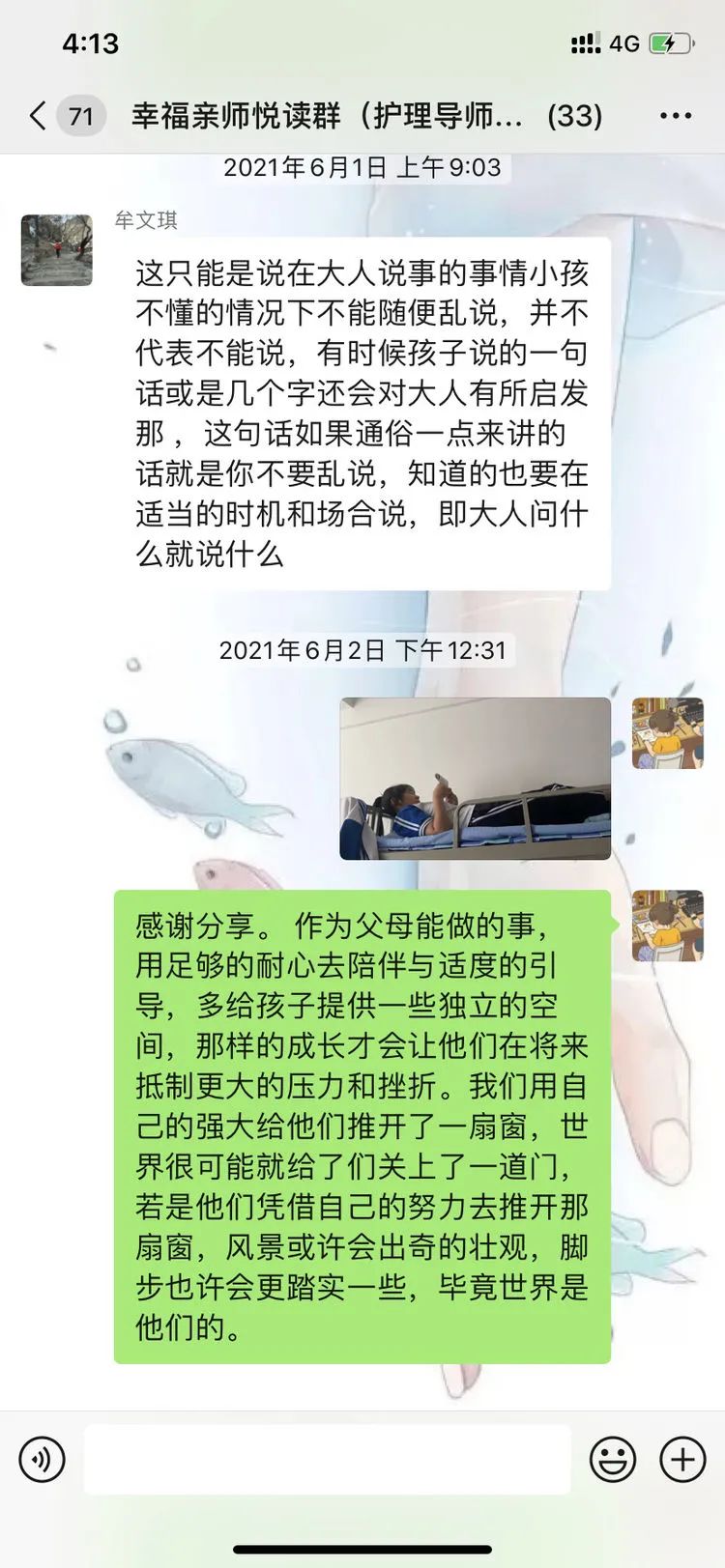 56acb2955883982cc2d5df83315e1564.jpg