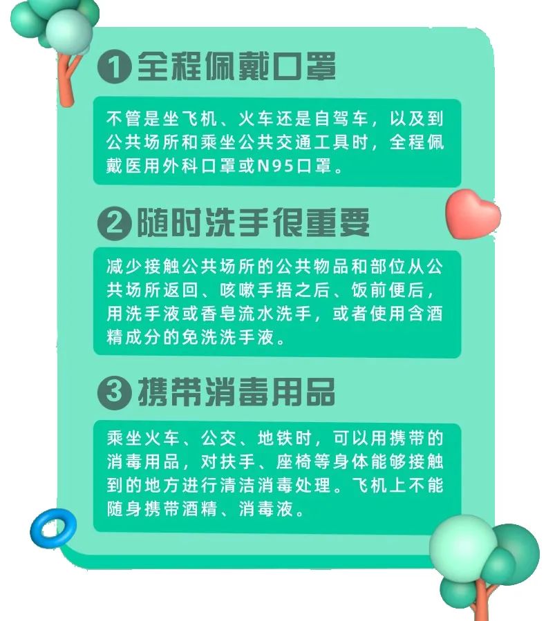 微信图片_20211228155320.jpg
