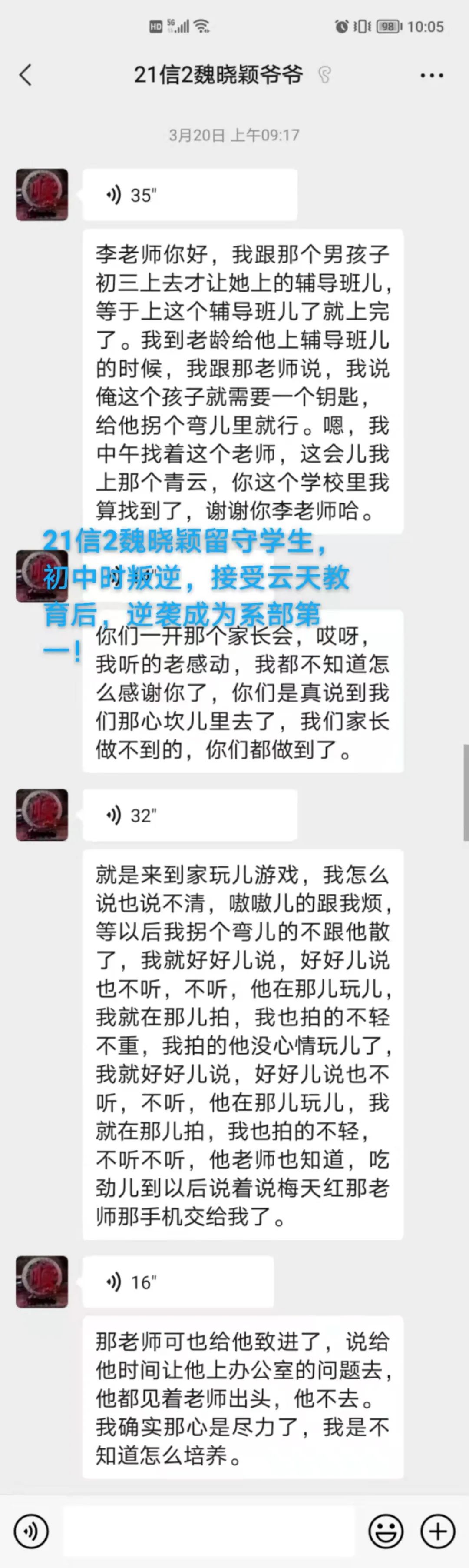 微信图片_20220511085843.jpg