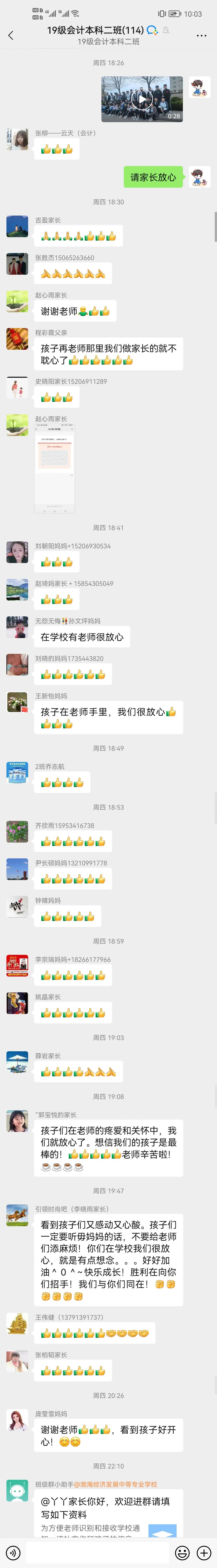 微信图片_20220511085850.jpg