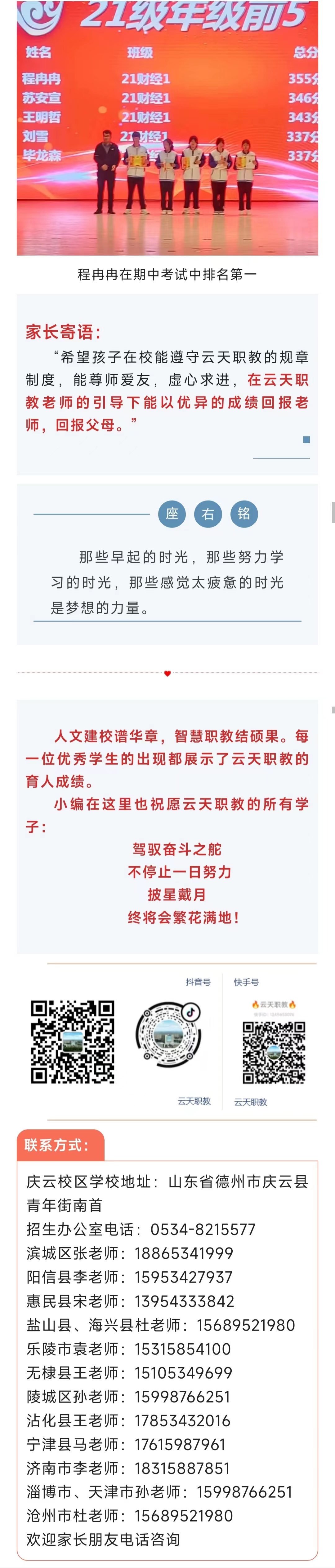 bcc60aad2f4ca227003e97d7aaced0b.jpg