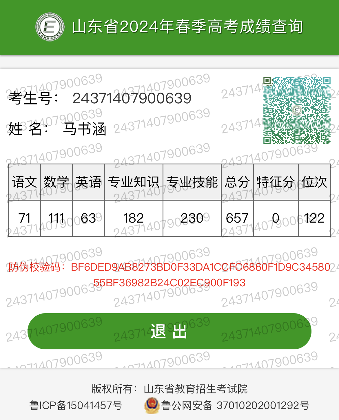 1750213077681589.png 1c88c470a8ae79050061b1d9dad8ac7.png